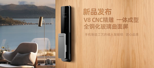 雙11避坑指南：如何選購智能鎖，好太太告訴你！