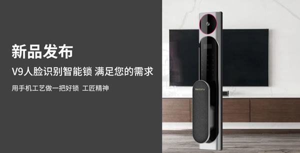 雙11避坑指南：如何選購智能鎖，好太太告訴你！