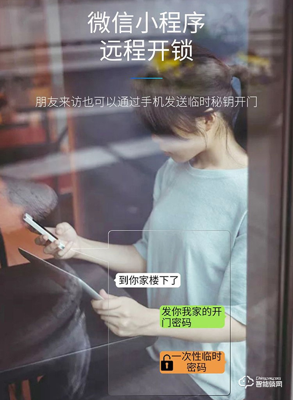鹿帝智能鎖怎么樣 鹿帝智能鎖優勢
