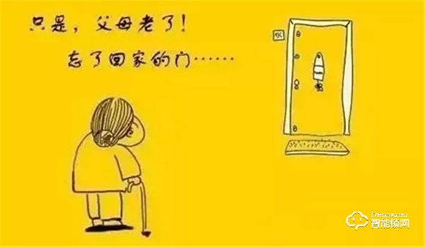 今年過節不收禮，收禮只收：因碩智能鎖！