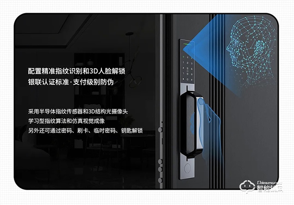 去未來(lái)不用時(shí)光機(jī)，天能智能門就能開(kāi)啟科技未來(lái)