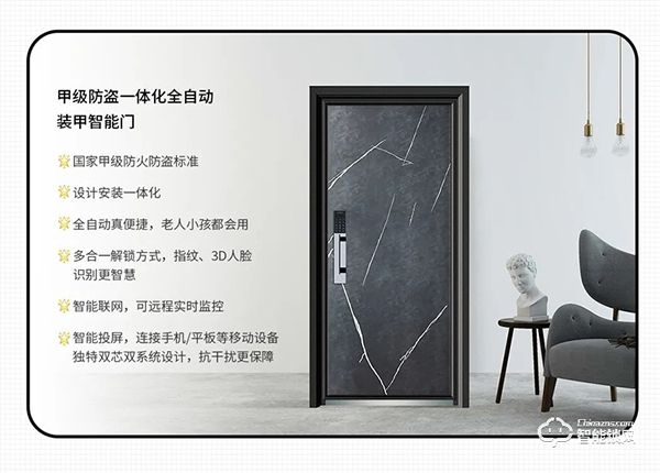 去未來(lái)不用時(shí)光機(jī)，天能智能門就能開(kāi)啟科技未來(lái)