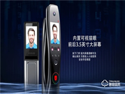 什么樣智能鎖才是一把好的智能鎖?開心橙子帶你一探究竟!