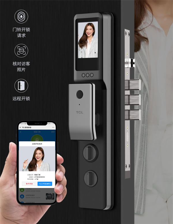 TCL AI智屏貓眼智能鎖K5C為你開啟全景護(hù)家模式