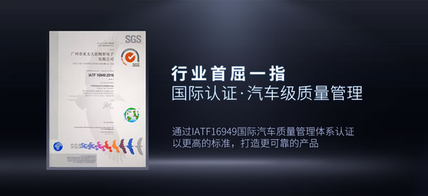 管用15年，天能指紋鎖為可靠“代言”！