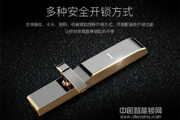 頂固智能鎖—頂固智能鎖怎么樣