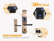 雅潔智能鎖怎么樣 雅潔智能鎖功能特點