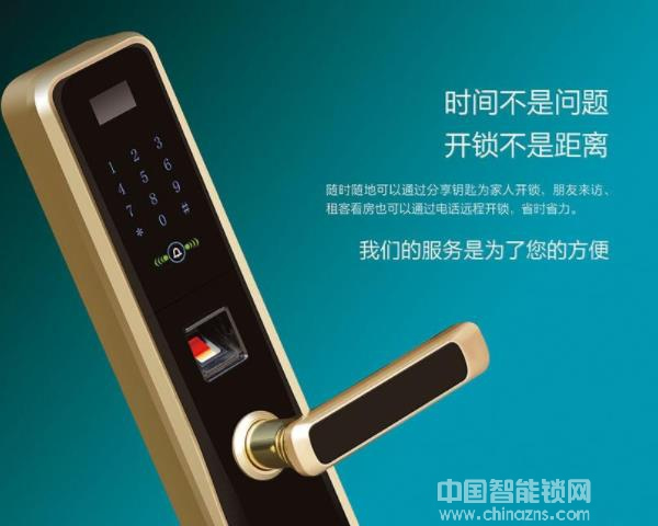 海康智能指紋鎖價格-海康智能指紋鎖價格介紹