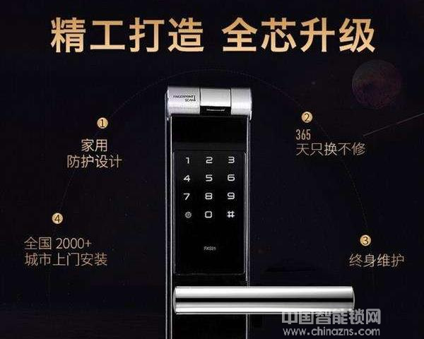 果加智能鎖廠家批發價格表-果加智能鎖廠家批發價格表介紹