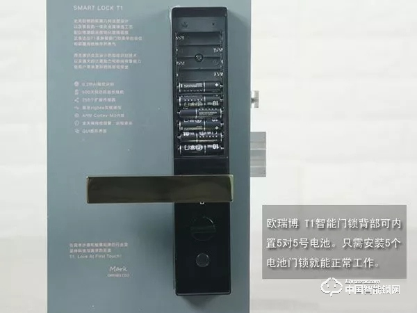 歐瑞博T1智能門鎖體驗(yàn)：指紋識(shí)別精準(zhǔn)支持多項(xiàng)智能防護(hù)