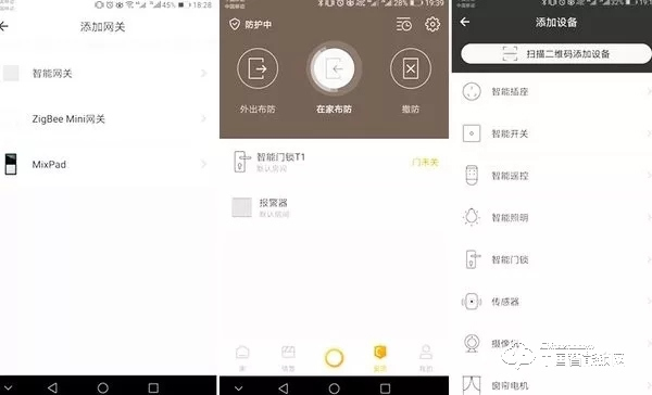 歐瑞博T1智能門鎖體驗(yàn)：指紋識(shí)別精準(zhǔn)支持多項(xiàng)智能防護(hù)