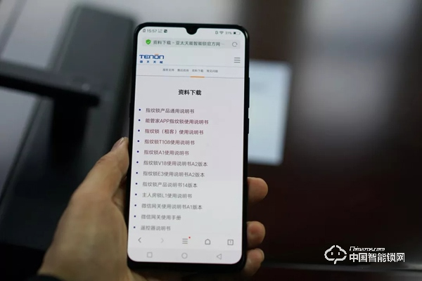 實際測評：亞太天能指紋鎖v1w 展現智能鎖的安全便捷