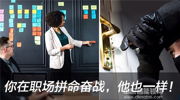 威士丹利Velovk智能云鎖 智能鎖中的超級戰機