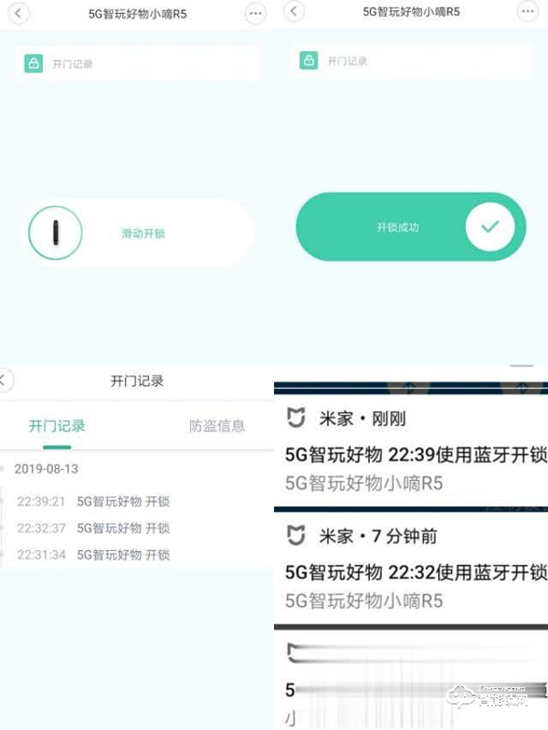 用臉做鑰匙，德施曼小嘀R5人臉識別智能鎖評測