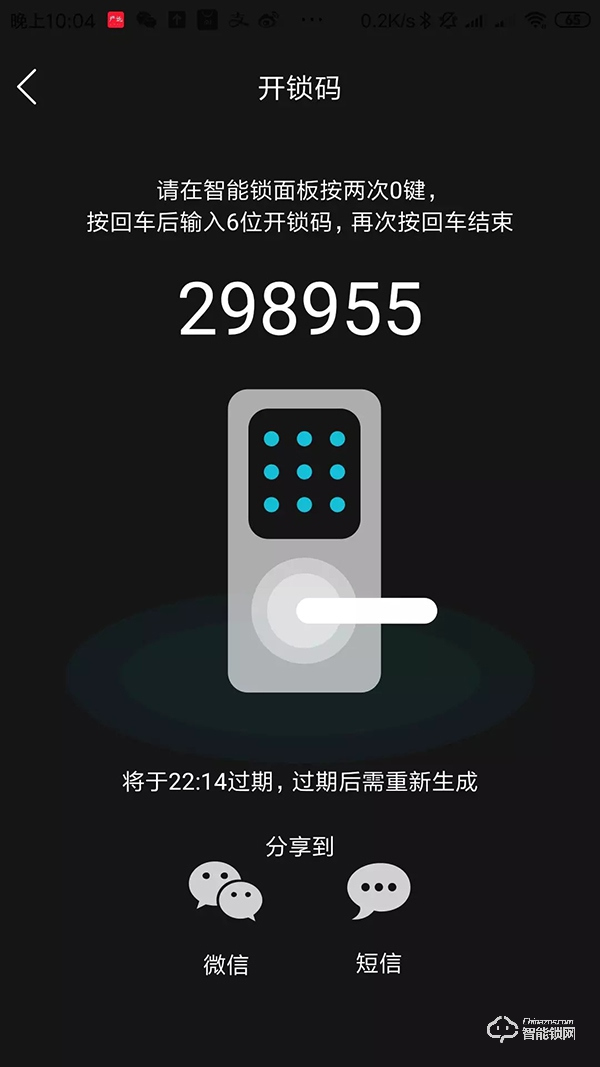 全家人的幸福守護，金指碼指紋鎖K51使用評測
