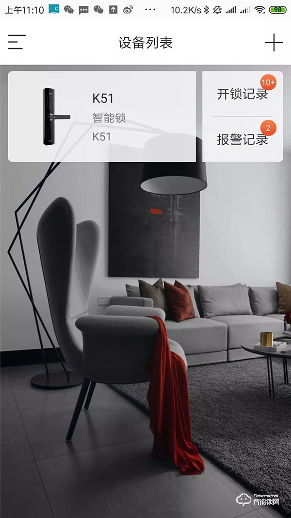 全家人的幸福守護，金指碼指紋鎖K51使用評測