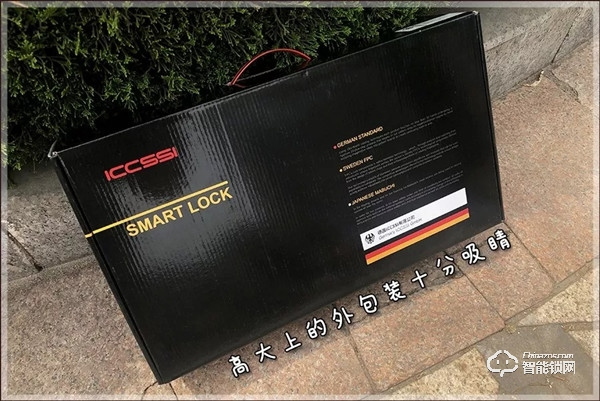 艾棲S9000智能鎖值不值得購買，開箱測評告訴你答案