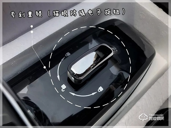 艾棲S9000智能鎖值不值得購買，開箱測評告訴你答案