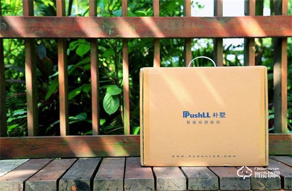 升級換新，樸墅指靜脈鎖到底有什么特別的？