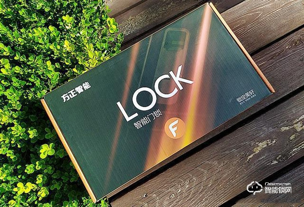 方正智能鎖評測：高科技時代，用方正智能鎖住家的安全