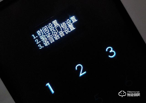 方正智能鎖評測：高科技時代，用方正智能鎖住家的安全