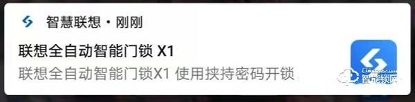 讓人驚喜的不止外觀 聯想智能門鎖X1深度測評