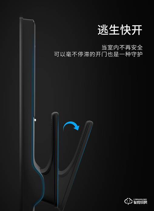 實力與顏值雙爆表！桔子物聯(lián)Orange R9全自動推拉智能鎖評測