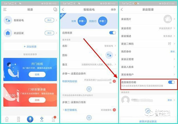 C級鎖芯，6種方式開門，斑點貓W500指紋鎖深度測評