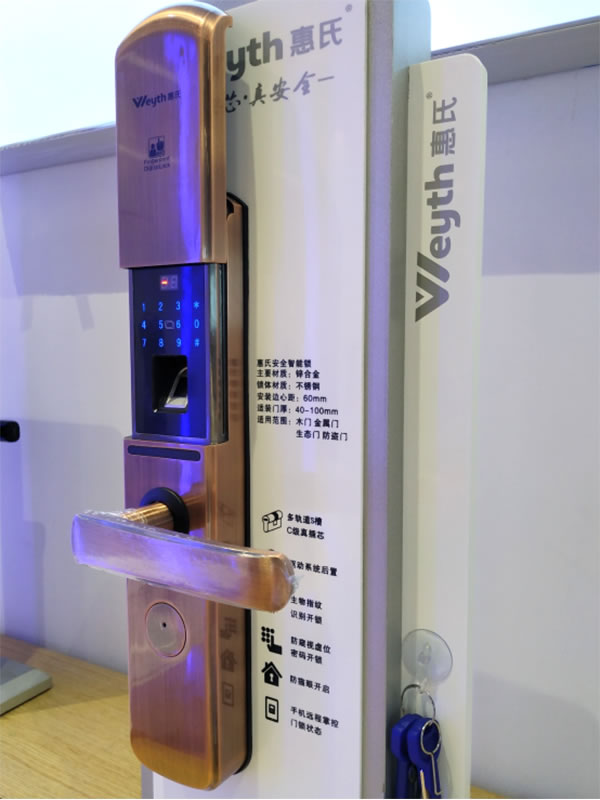 惠氏安全智能鎖X33使用測評