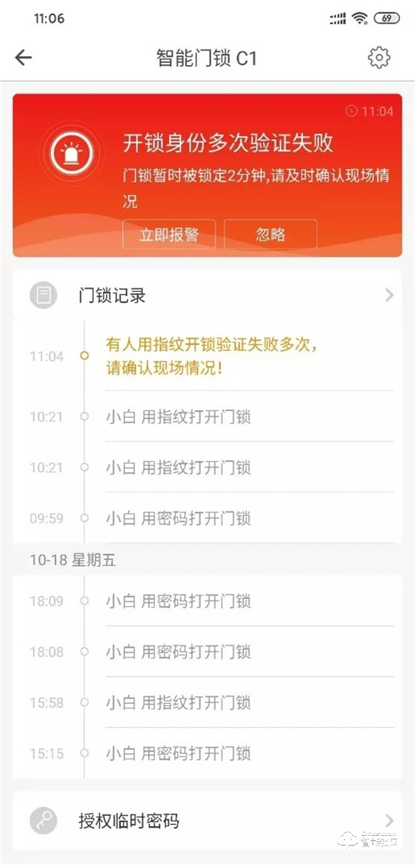 歐瑞博小金剛C1智能門鎖評測：9大安全防護技術、直連WiFi更便捷