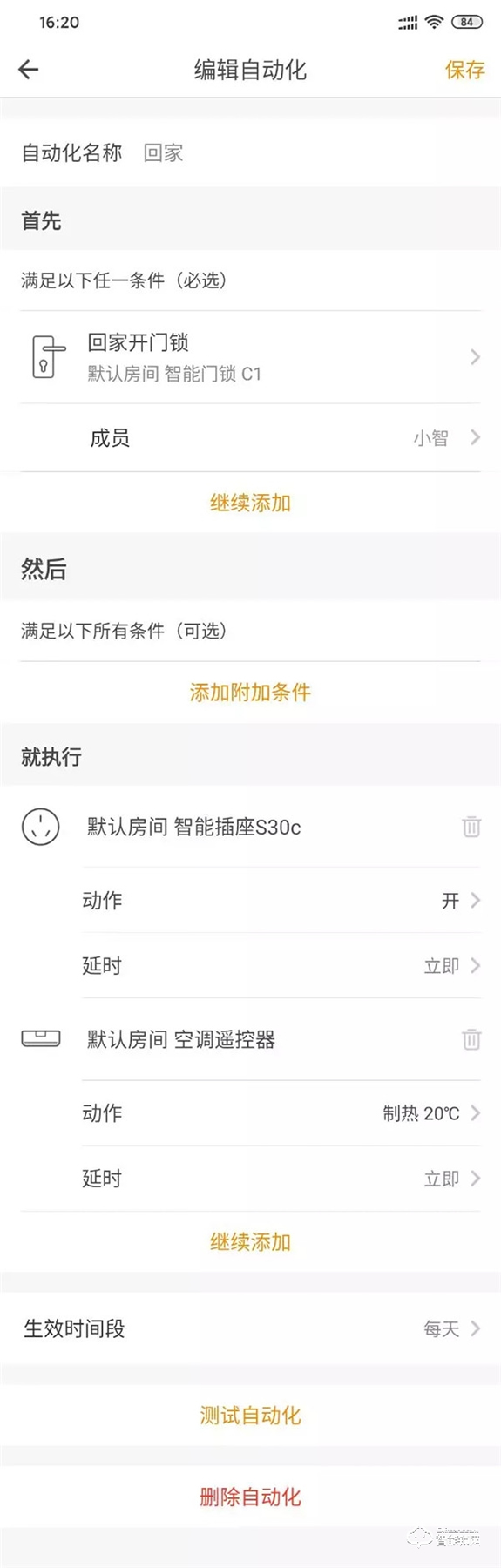 歐瑞博小金剛C1智能門鎖評測：9大安全防護技術、直連WiFi更便捷