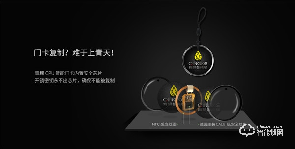 青稞智能鎖T7拆機評測，售價2999除了屏幕還有華為智卡認證！