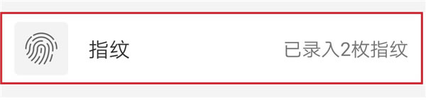 花粉青睞的智能鎖 | 青稞智能鎖E5H評測分享(支持華為錢包華為智卡)