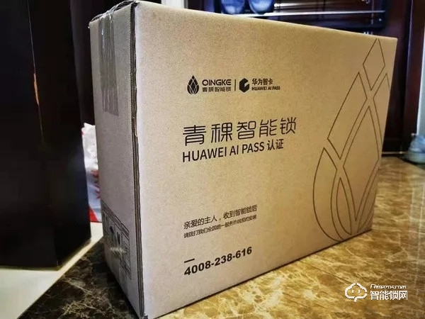 華為花粉投稿，青稞智能鎖 T7 新鮮開箱分享！