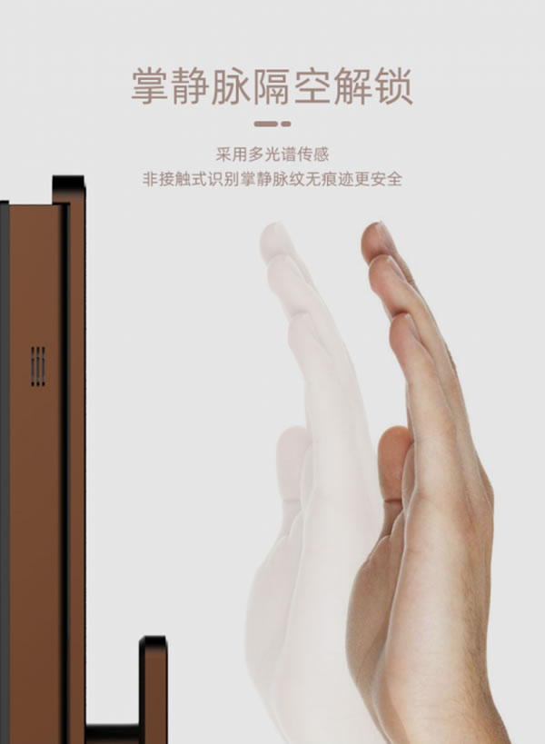 智能鎖怎么選？美國魔芯鎖能抓拍，會報警的黑科技