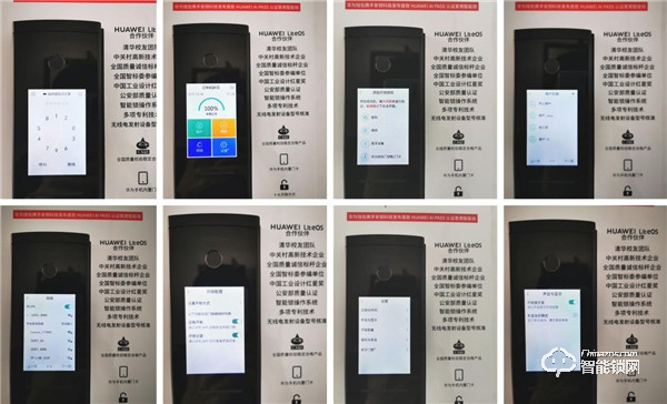 有顏有實力！華為智卡認(rèn)證青稞智能鎖T7拆機測評報告