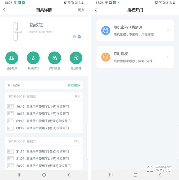 指紋鎖什么品牌好？德施曼、鹿客、派瑞軍工裝甲智能鎖試用測(cè)評(píng)