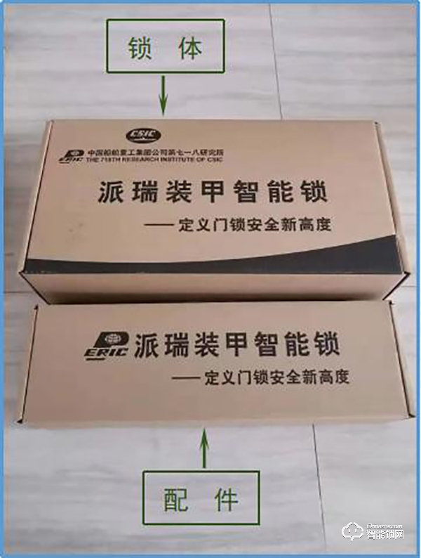 指紋鎖什么品牌好?德施曼、鹿客、派瑞軍工裝甲智能鎖試用測(cè)評(píng) 指紋鎖什么品牌好?德施曼、鹿客、派瑞軍工裝甲智能鎖試用測(cè)評(píng)