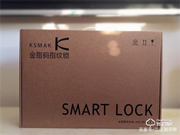 誰說老房子舊防盜門不能用指紋鎖？金指碼SK1指紋鎖來幫忙