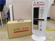 用心守護您的智慧生活，青稞智能鎖E5H開箱測評