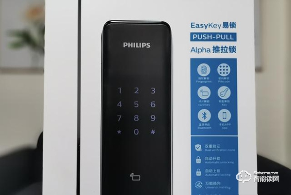飛利浦Alpha智能門鎖評測：享受不被鑰匙束縛的自由