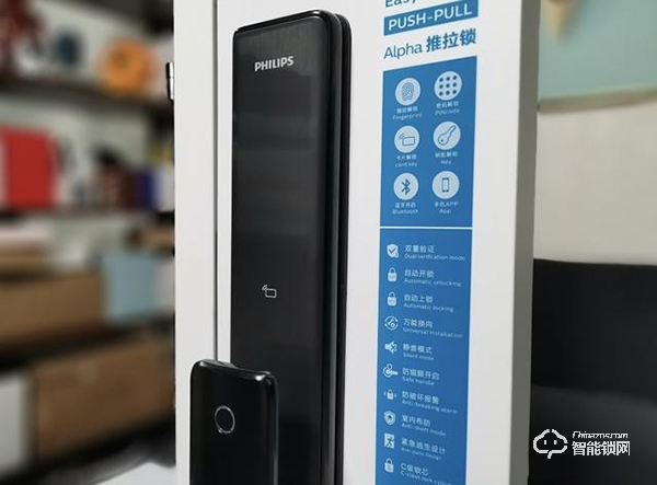 飛利浦Alpha智能門鎖評測：享受不被鑰匙束縛的自由