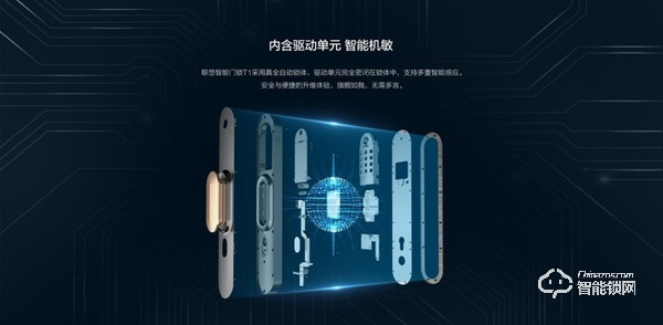 聯想智能門鎖T1深度評測：給安全以智能，開鎖很有儀式感