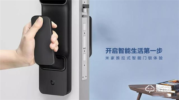 開啟智能生活第一步，米家推拉式智能門鎖體驗