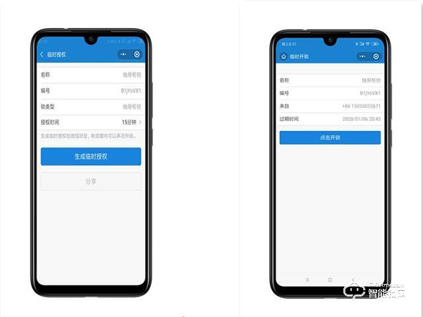 易鎖寶智能抽屜鎖體驗，讓你的家抽屜柜也能鎖住小秘密