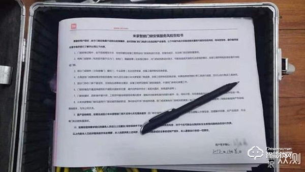 開啟智能生活第一步 米家推拉式智能門鎖體驗