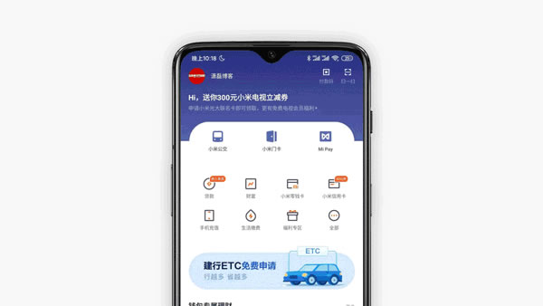 開啟智能生活第一步 米家推拉式智能門鎖體驗