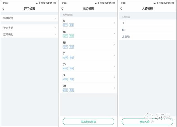 德施曼R7人臉識(shí)別智能鎖，換一個(gè)更加輕松的方式進(jìn)家門(mén)