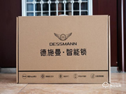 德施曼R7人臉識別智能鎖，換一個更加輕松的方式進家門