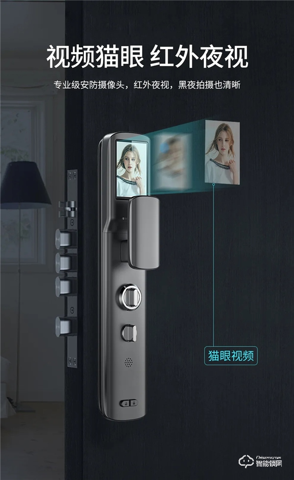 皇家金盾M30貓眼全自動(dòng)指紋鎖開箱鑒賞